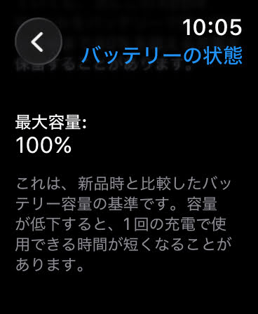美品 Apple Watch SE 3 GPSモデル 44mm MEHQ4J/A ミッドナイトアルミ+ミッドナイトスポーツバンド M/L バッテリー最大容量100%【C8881-C】