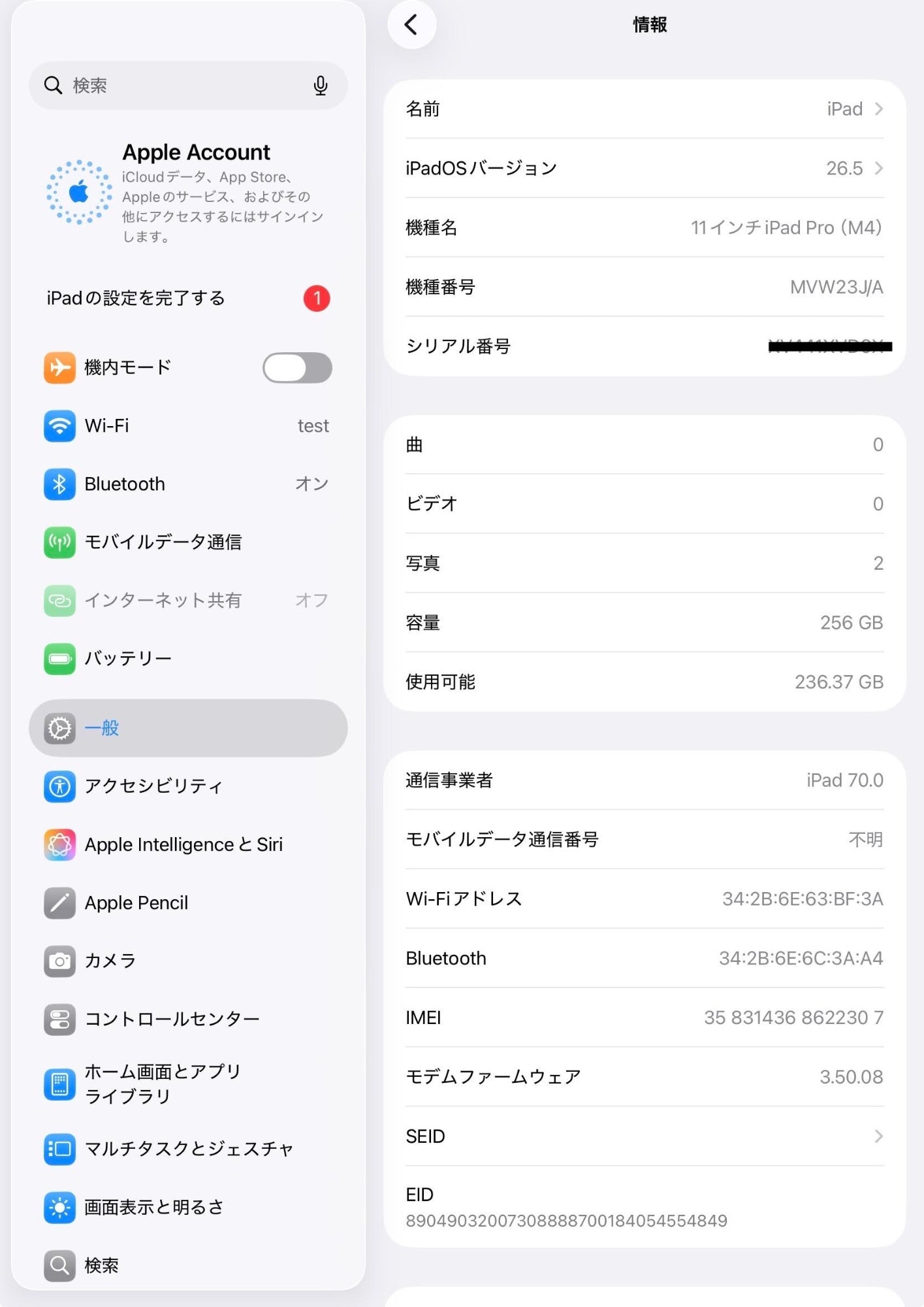 美品 SIMフリー iPad Pro 11インチ M4 Wi-Fi+Cellular 256GB MVW23J/A シルバー バッテリー最大容量100%  付属品完備 純正カバー付属【C7746-80】