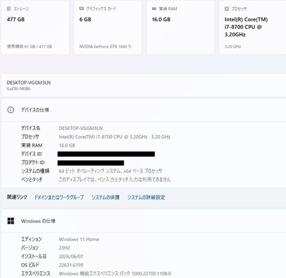 iiyama デスクトップゲーミングPC LEVEL-M0B6 i7-8700 16GB SSD512GB GTX1660Ti Windows11Home Wi-Fi非搭載【C6318-140】