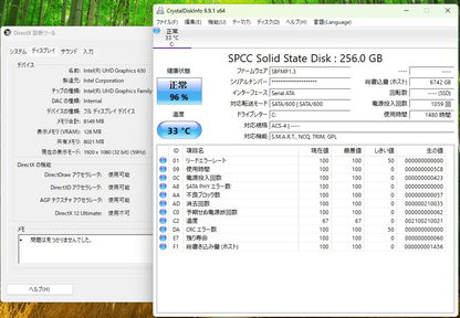 自作デスクトップPC ゲーミングPCの元に i5-9400 16GB SSD256GB 550W電源 Windows11 Home【C3525-140】