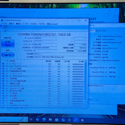 Panasonic Let's note CF-NX3 CF-NX3YD5CS i5-4200U 4GB SSD128GB バッテリー最大容量80%【C4016-60】