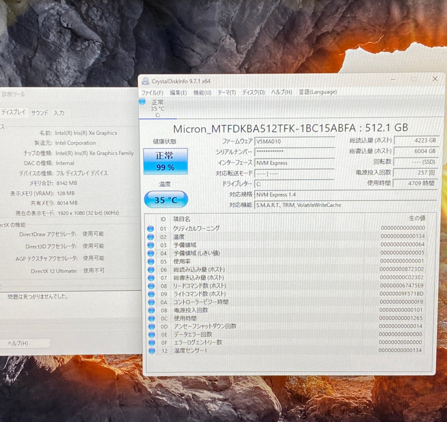 訳あり FMV LIFEBOOK AH77/G2 FMVA77G2B  i7 1260P 16GB SSD 512GB 　【C4642-80】