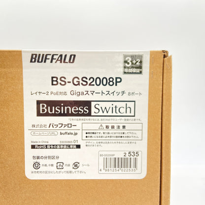 未使用 BUFFALO レイヤー2 Giga PoE スマートスイッチ 8ポート BS-GS2008P 【C6603-80】