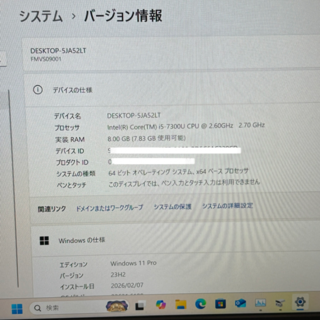 FUJITSU FMVS09001 LIFEBOOK S937/S Core i5 7300U 2.60GHz 8GB 256GB(SSD) windows11Pro バッテリー最大容量93% 【C6334-80】