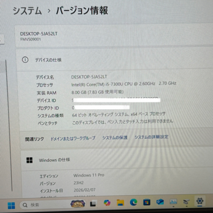 FUJITSU FMVS09001 LIFEBOOK S937/S Core i5 7300U 2.60GHz 8GB 256GB(SSD) windows11Pro バッテリー最大容量93% 【C6334-80】