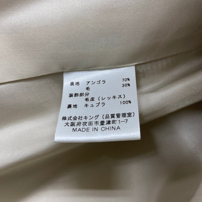 美品 TRUSSARDI トラサルディ ファー付ロングコート 【C5629】