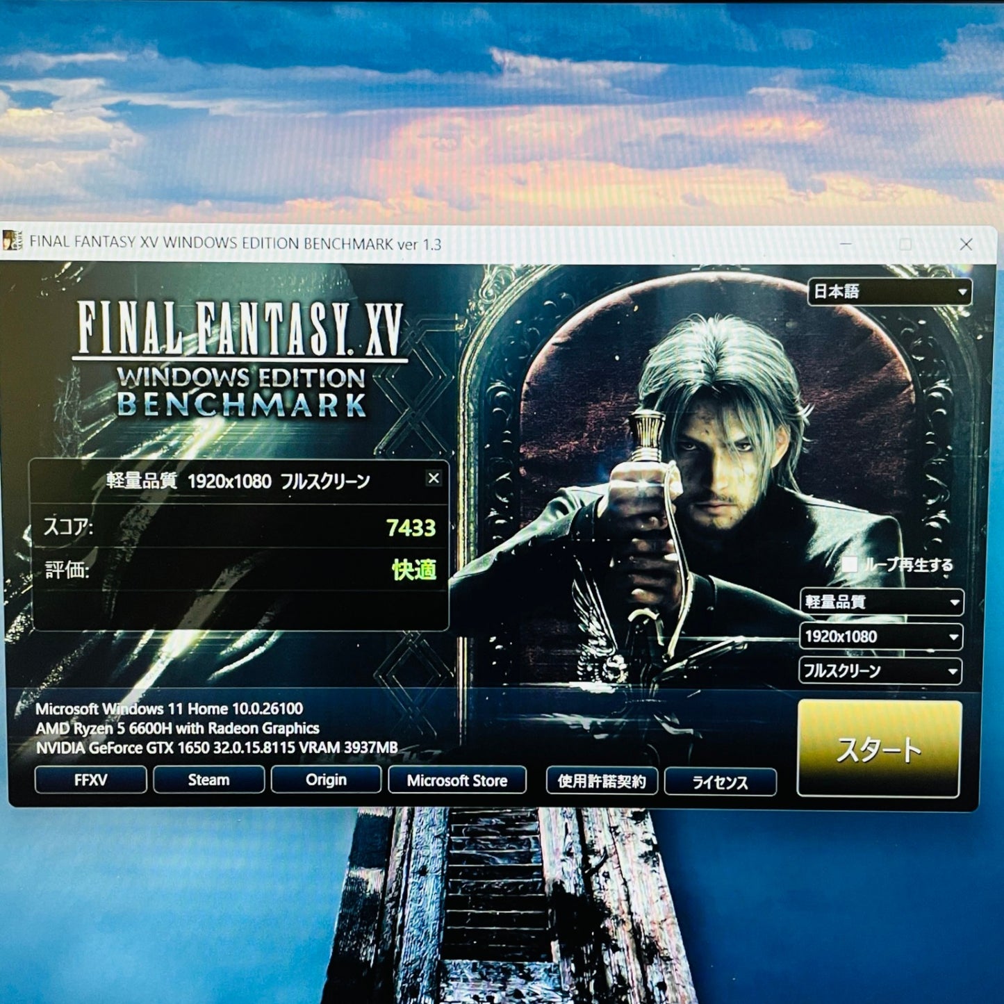 美品 SSD換装済み GALLERIA RL5R-G165-5 Ryzen 5 6600H 16GB SSD2TB 【C4557-100】