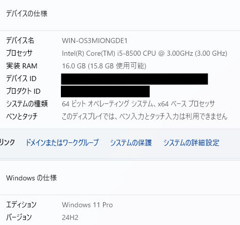 DELL OptiPlex 3060 i5 8500 16GB SSD256GB Windows11Pro【C8353-100】