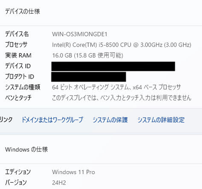 DELL OptiPlex 3060 i5 8500 16GB SSD256GB Windows11Pro【C8353-100】