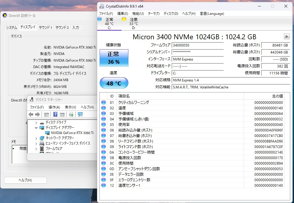 ALIENWARE AURORA R13 ゲーミングデスクトップPC i7-12700KF 32GB SSD1TB HDD2TB RTX3060ti Windows11 Home 【C7955-180】