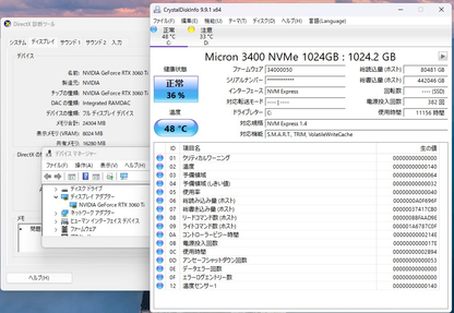 ALIENWARE AURORA R13 ゲーミングデスクトップPC i7-12700KF 32GB SSD1TB HDD2TB RTX3060ti Windows11 Home 【C7955-180】