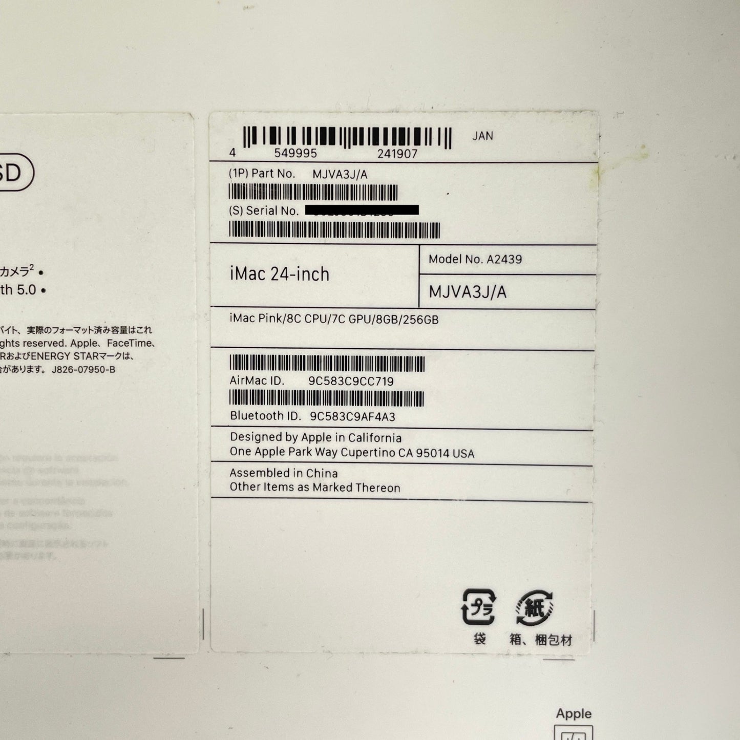 iMac Retina 4.5K 24インチ (Mid 2021) Apple M1 8コア 7コアGPU 8GB SSD 256GB ピンク MJVA3J/A【C7812-140】