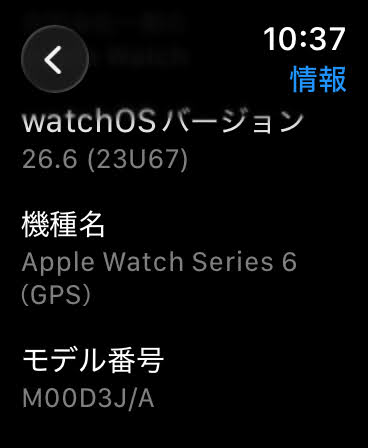 Apple Watch series 6 GPS 44mm シルバー アルミニウム M00D3J/A スポーツバンド【C9042-C】