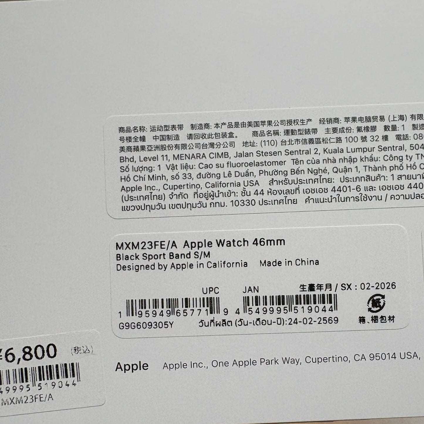 新品未開封 Apple Watch Series11 GPS 46ｍｍ MEWC4J/A シルバーアルミニウムケース ブラック スポーツバンド S/M【C7312-60】