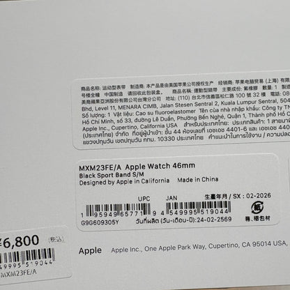 新品未開封 Apple Watch Series11 GPS 46ｍｍ MEWC4J/A シルバーアルミニウムケース ブラック スポーツバンド S/M【C7312-60】