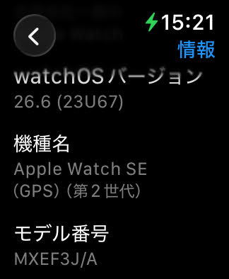 Apple Watch  SE 第2世代 GPS 40mm スターライト MXEE3J/A スポーツバンド バッテリー最大容量98% 【C8798-C】