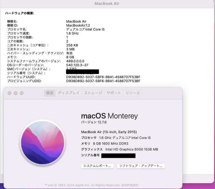 Apple MacBook Air 2015 13インチ i5 8GB 128GB 【C7378-80】