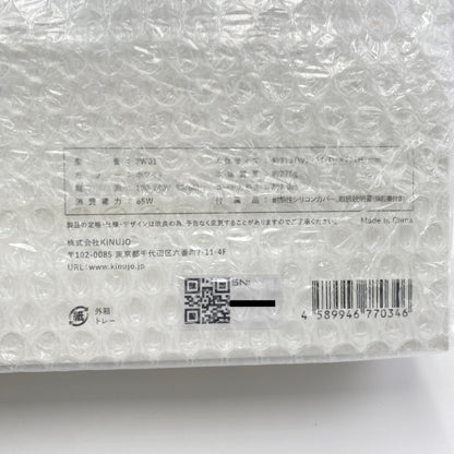 新品未開封 KINUJO 2WAY IRON 2W01 ホワイト 【C5784-80】