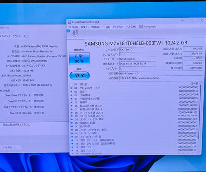 美品 Zenbook S16 UM5606WA Ryzen AI9 HX370 32GB SSD 1TB Windows11Home スカンジナビアンホワイト 【C4730-80】