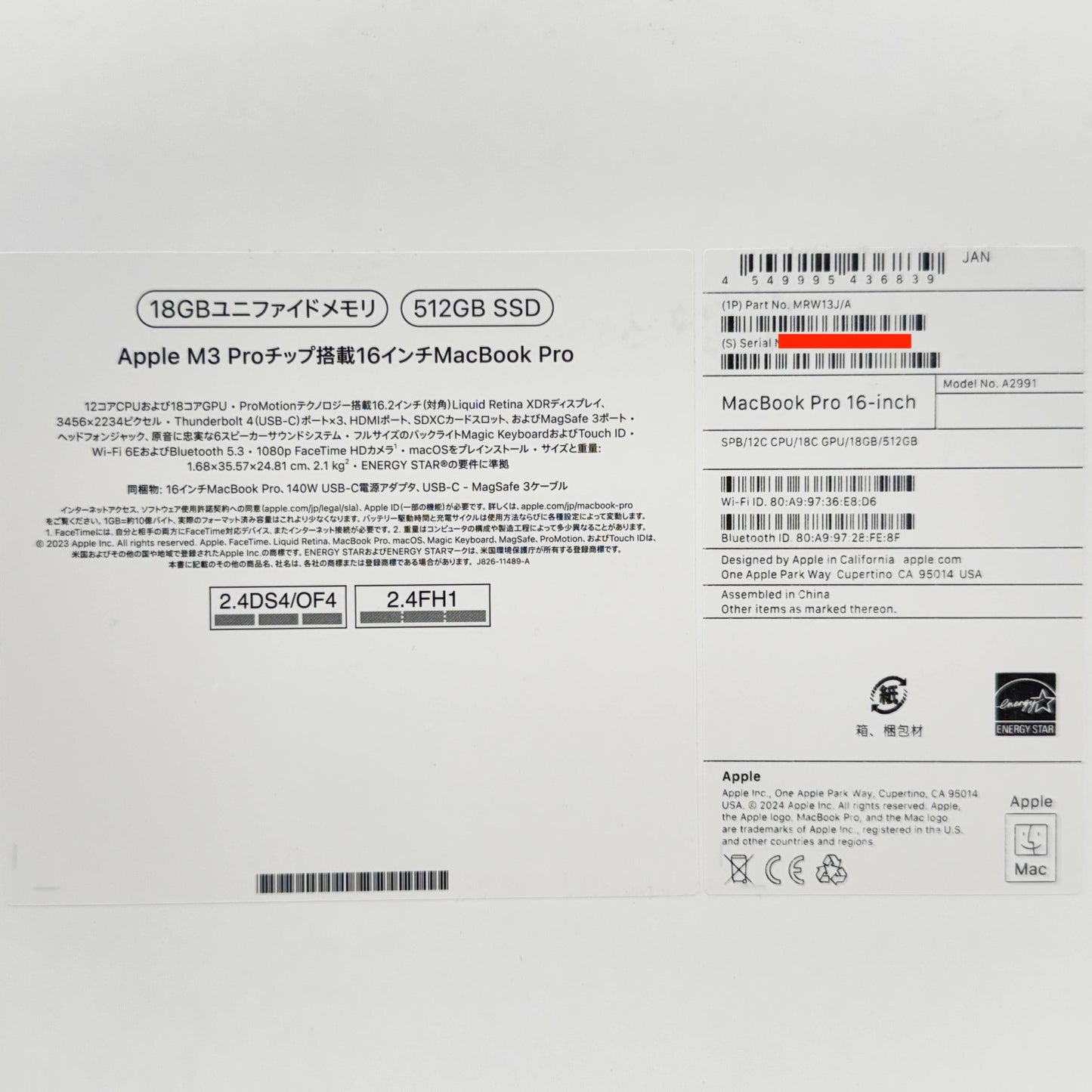 MacBook Pro Liquid Retina XDR 16インチ (Late 2023) Apple M3 Pro 12コア/18GB/SSD 512GB スペースブラック MRW13J/A バッテリー最大容量92%【C7434-100】