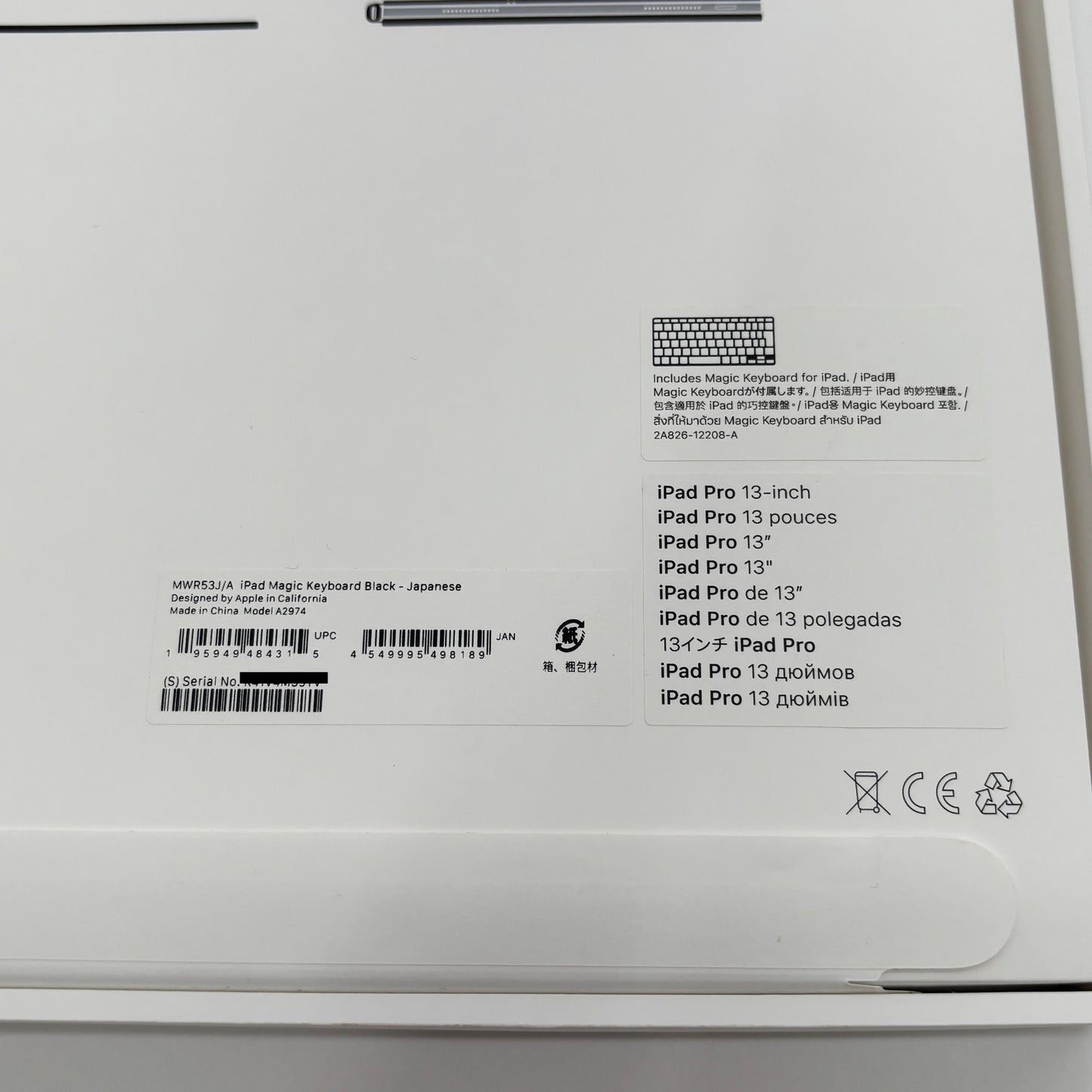 新品同様 美品 Apple iPad Magic Keyboard MWR53J/A 日本語 ブラック【C8533-80】