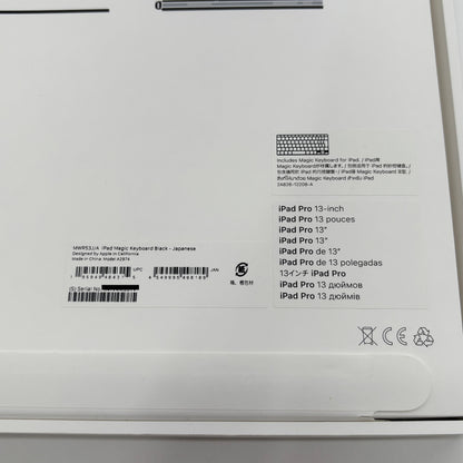 新品同様 美品 Apple iPad Magic Keyboard MWR53J/A 日本語 ブラック【C8533-80】