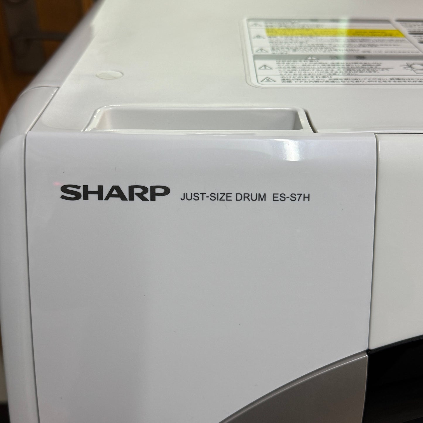 未使用品 SHARP シャープ ドラム式洗濯乾燥機 ドラム式電気洗濯乾燥機 ドラム式 ES-S7H-CL 2023年製 【C6742】