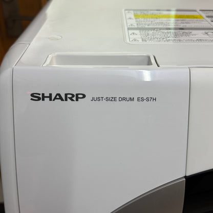 未使用品 SHARP シャープ ドラム式洗濯乾燥機 ドラム式電気洗濯乾燥機 ドラム式 ES-S7H-CL 2023年製 【C6742】