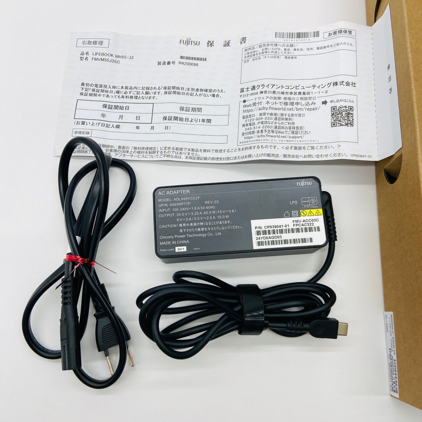 美品 LIFEBOOK MH55/J3 Ryzen5 7520U 16GB SSD 512GB Windows11Home 【C4496-80】