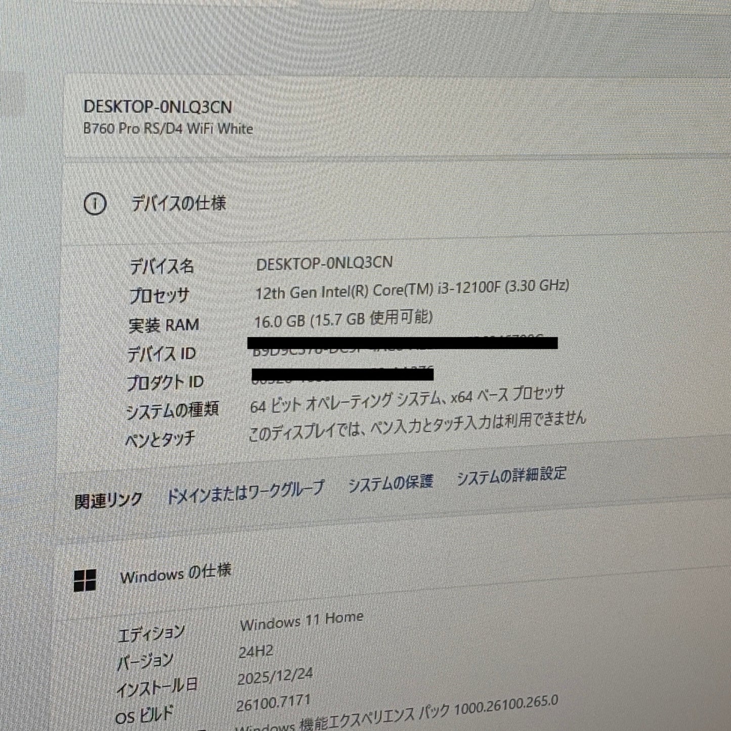 美品 ゲーミングPC 自作PC Core i3-12100F DDR4 16GB SSD1TB GTX 1650 Win11 Pro【C5768-140】