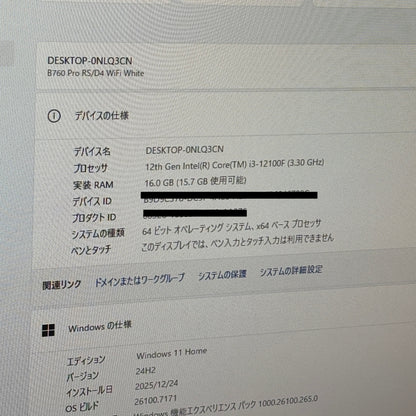 美品 ゲーミングPC 自作PC Core i3-12100F DDR4 16GB SSD1TB GTX 1650 Win11 Pro【C5768-140】