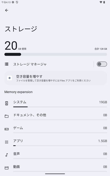 美品 ALLDOCUBE iPlay60mini Turbo  8.4インチ 128GB 付属品完備【C6067-60】