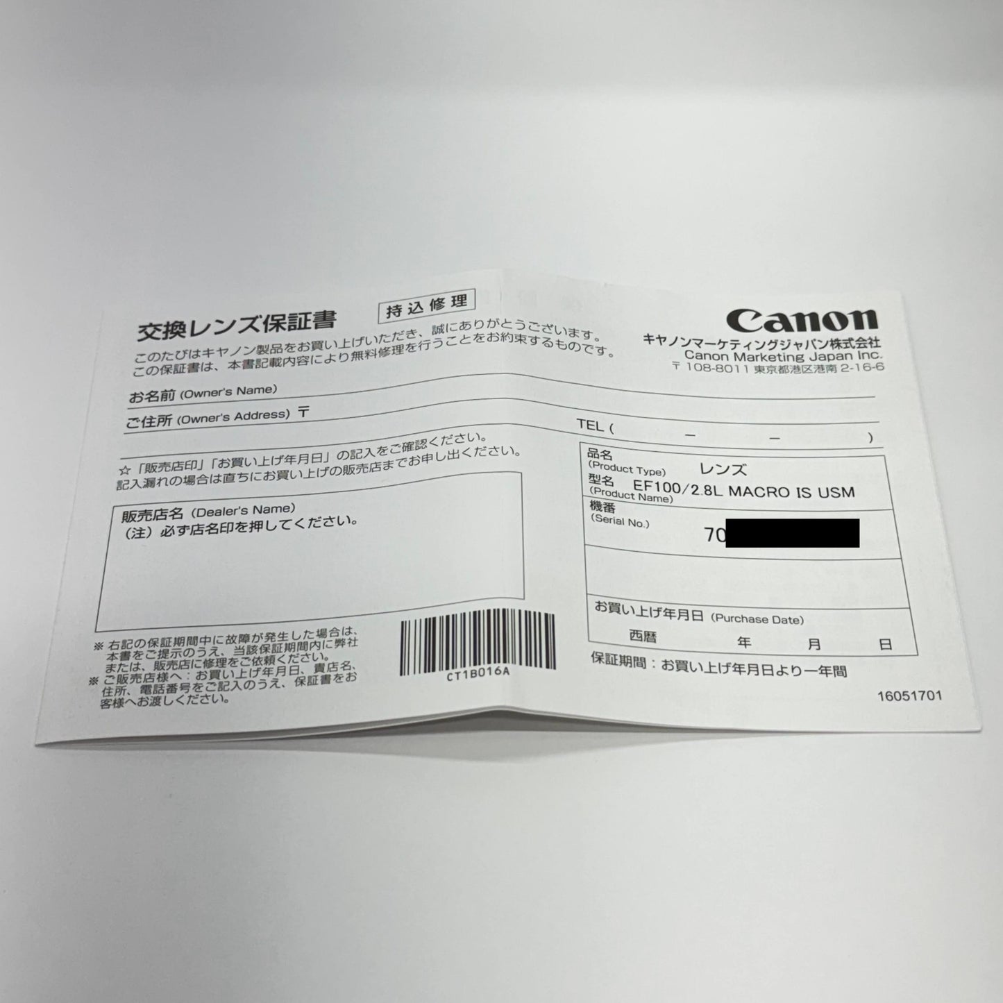 美品 新品同様 Canon EFレンズ EF100mm F2.8L Macro IS USM EF10028LMIS【4427-80】