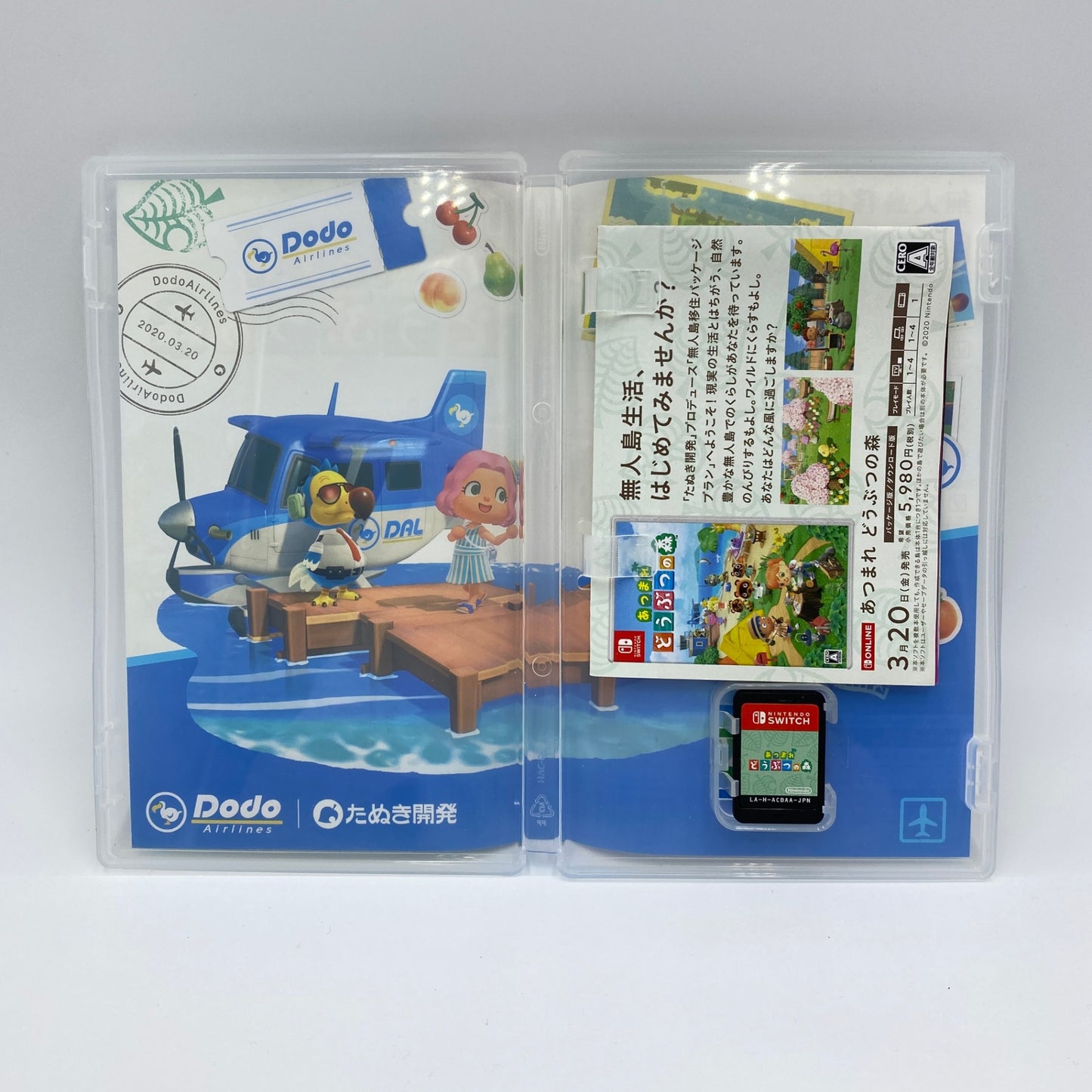 Nintendo Switch スイッチ ソフト あつまれ どうぶつの森 【C4749-N】
