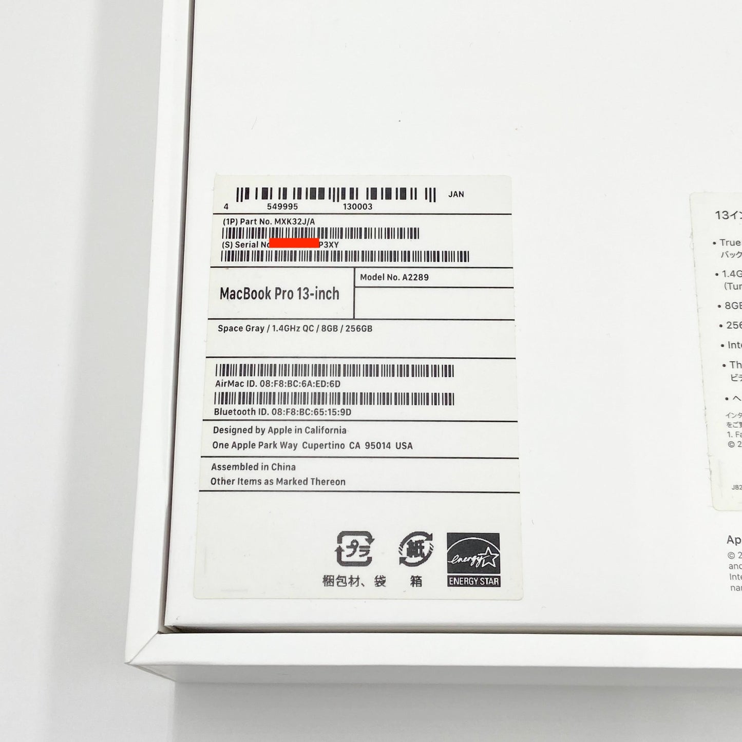 Apple MacBook Pro 13インチ 2020 MXK32J/A Core i5 1.4GHz/8GB/SSD256GB スペースグレイ 充放電回数22回 状態:正常 付属品完備【C6405-80】