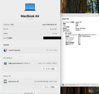美品 Apple MacBookAir 13インチ M2 16GB 256GB USキー バッテリー最大容量97%　付属品完備 C3876	80サイズ発送