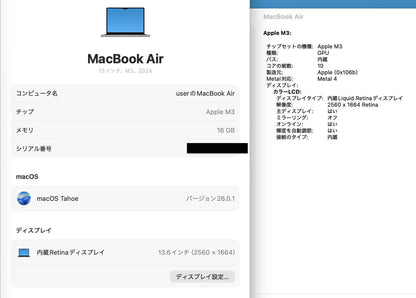 新品同様 美品 Apple MacBook Air M3 13インチ 2024 MXCR3J/A 16GB SSD 512GB スペースグレイ バッテリー最大容量100%【C4911-80】
