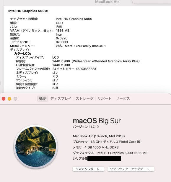 美品 Apple MacBook Air 2013 13インチ Core i5 4GB 128GB 充放電回数132回【C5586-80】