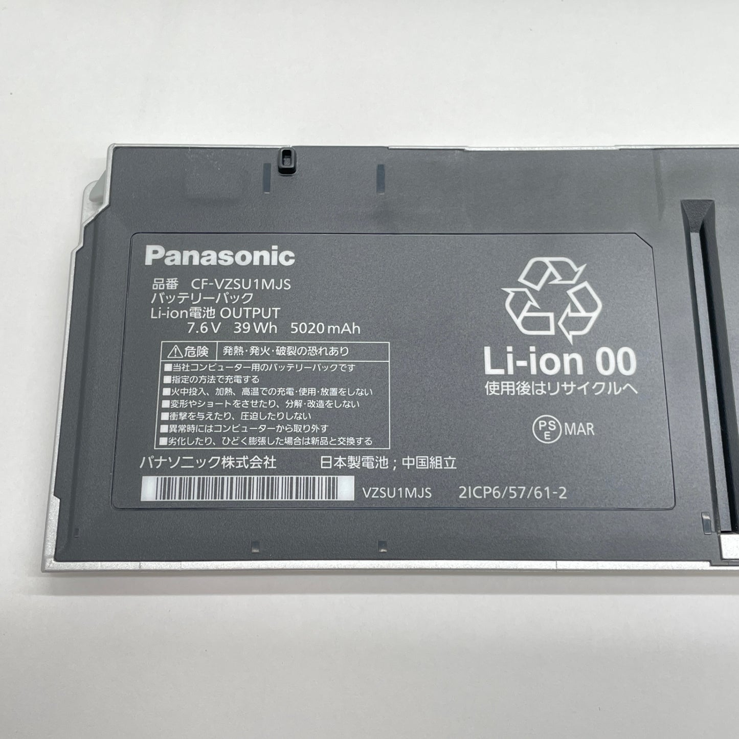 パナソニック Let's note QV9 (CF-QV9TFLVS)  Core i7-10810U 16GB SSD 512GB Windows11 Pro  LTEモデル バッテリー最大容量96% 【C6764-80】