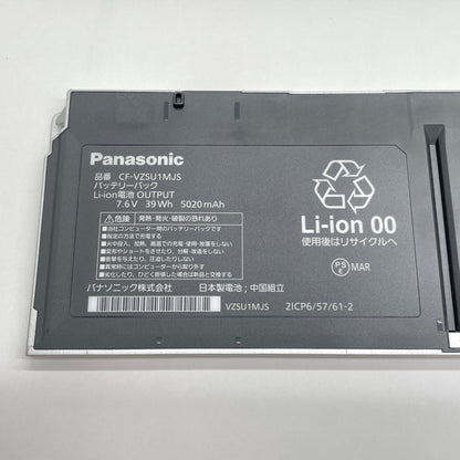 パナソニック Let's note QV9 (CF-QV9TFLVS)  Core i7-10810U 16GB SSD 512GB Windows11 Pro  LTEモデル バッテリー最大容量96% 【C6764-80】