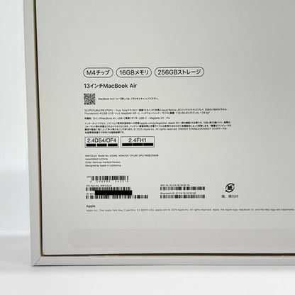 美品Apple Mac Book Air 2025 13インチ M4 10コアCPU 8コアGPU SSD256GB 16GB MW123J/A ミッドナイト 充放電回数3回 バッテリー最大容量100% 付属品完備【C7241-80】