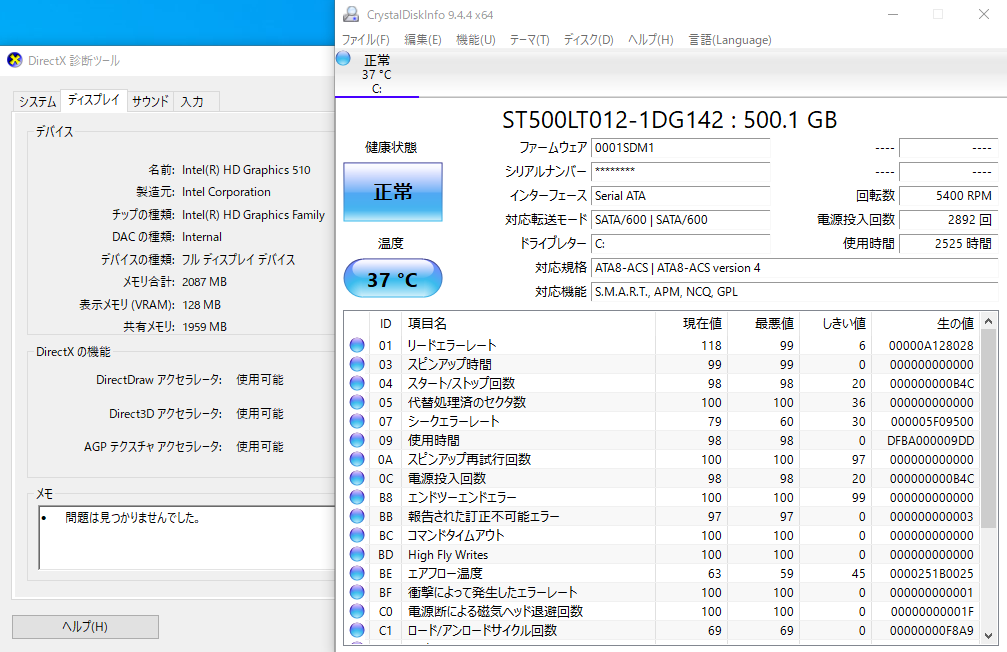 ESPRIMO D556/PX MVD2203EP Celeron G3900 4GB HDD 500GB Windows10Pro【C8340-120】
