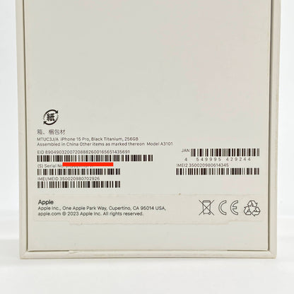美品 iPhone 15 Pro MTUC3J/A 256GB SIMフリー バッテリー最大容量92%  【C7169-C】