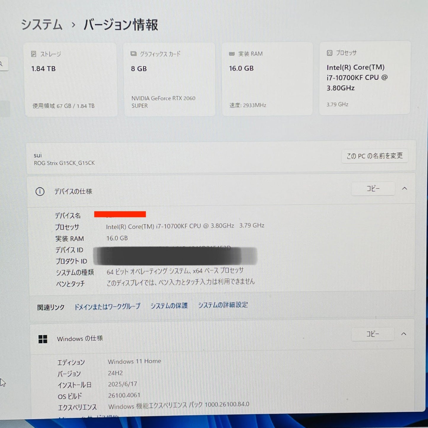 ASUS ROG Strix G15CK Core i7-10700KF 16GB SSD 1TB HDD 1TB RTX 2060 SUPER OS:Win 11 Home 【C3934-160 】