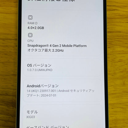 美品 Xiomi Redmi 12 5G XIG03 SIMフリー版 C3880 コンパクト発送
