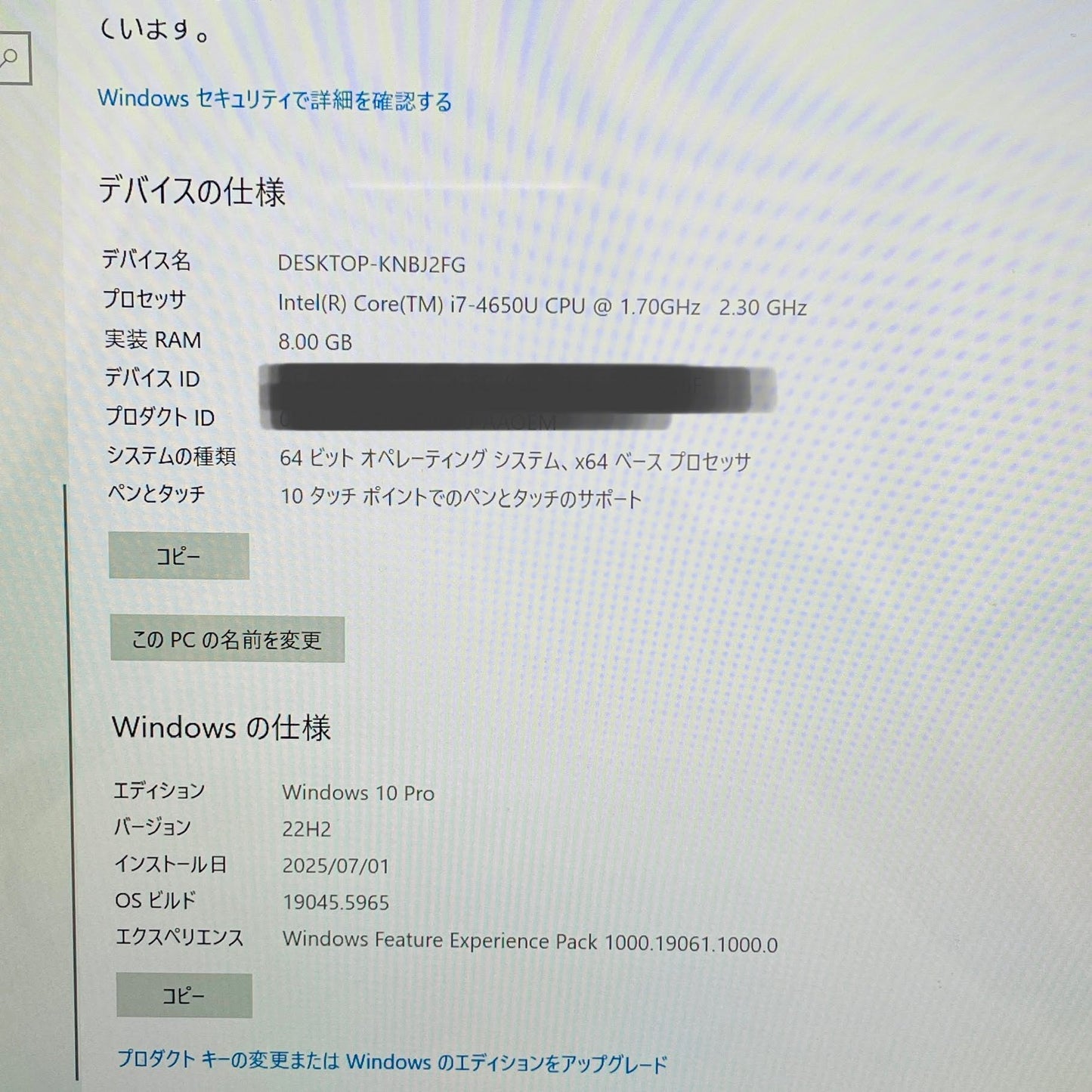 Microsoft Surface 1631 Core i7 4650U 8GB 256GB【C2791-80】