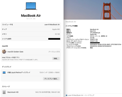 新品同様 美品 Apple MacBook Air 13インチ M5 10コアCPU 10コアGPU 32GB 1TB US配列 シルバー バッテリー最大容量100%【C9101-80】