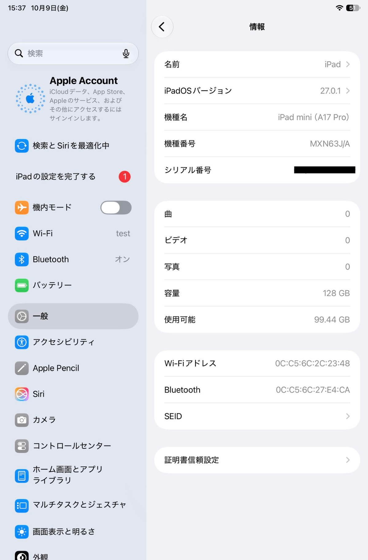 美品 Apple iPad mini (A17 Pro) Wi-Fiモデル 128GB MXN63J/A スペースグレイ バッテリー最大容量100%【C9375-C】