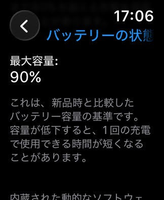 美品 Apple Watch SE 第2世代 40mm GPS スターライトアルミニウム  MXEF3J/A バッテリー最大容量90% 【C8239-C】