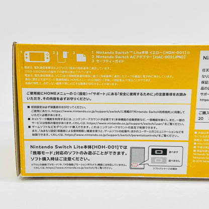 美品 Nintendo Switch Lite/ニンテンドースイッチライト本体 HDH-S-YAZAA イエロー【C6946-60】